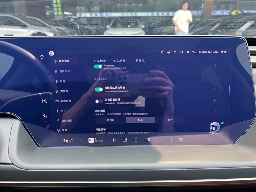 XPeng P7 — миниатюра 10
