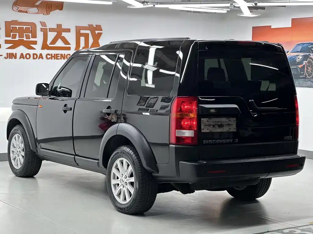Land Rover Discovery 2005 4.0 SC V6 HSE