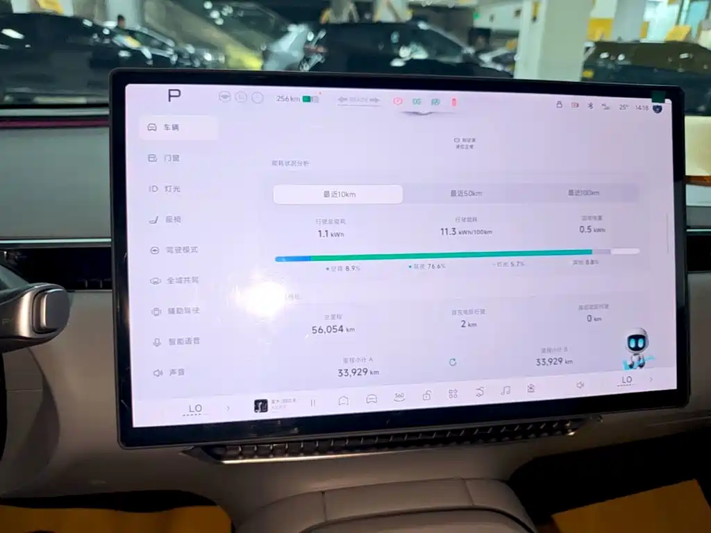 XPeng MONA M03 — миниатюра 12