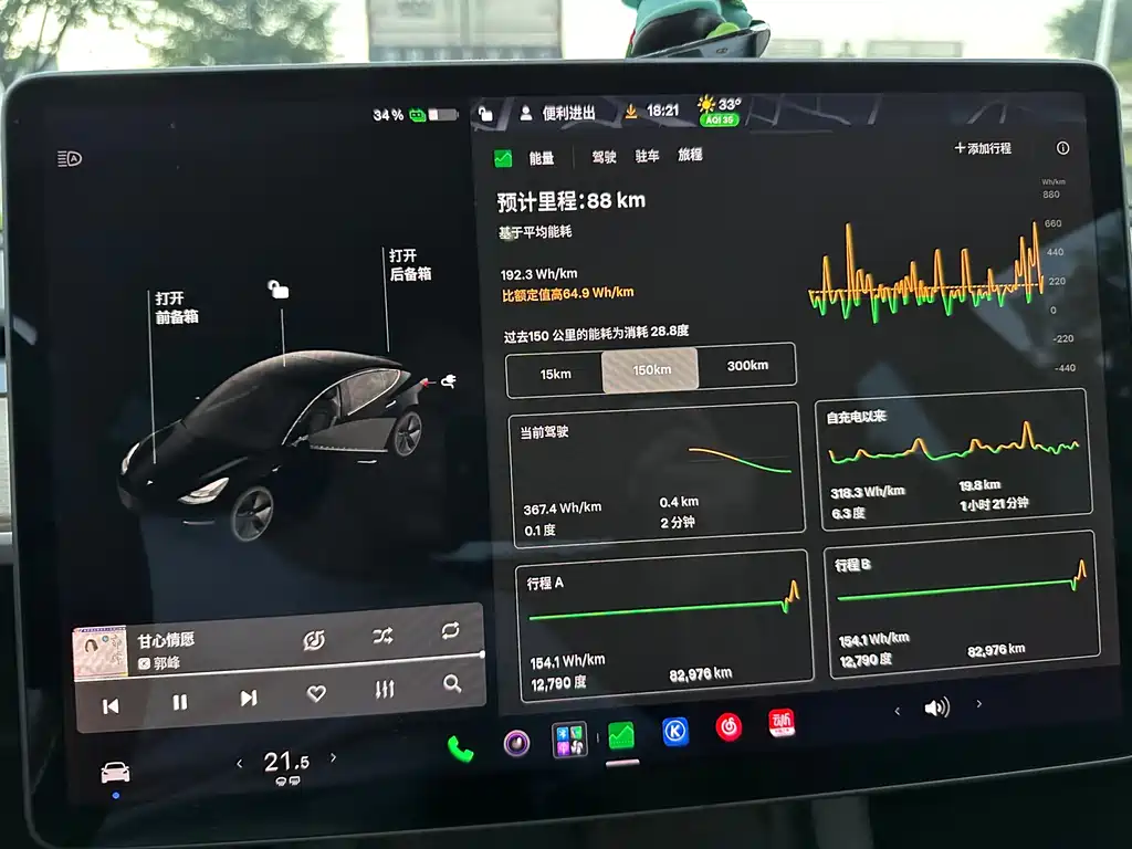 Tesla Model 3 — миниатюра 4