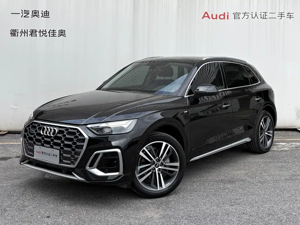 Audi Q5L 2022