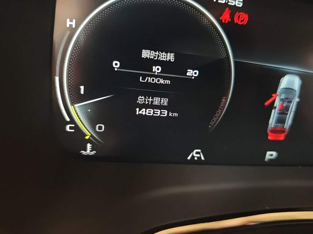 Geely Emgrand S 1.4 л 2022 г. Белый, пробег 14800 км