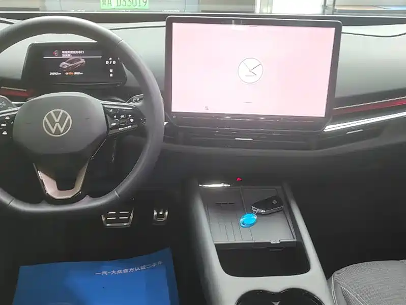 Volkswagen 06 2024 Pro