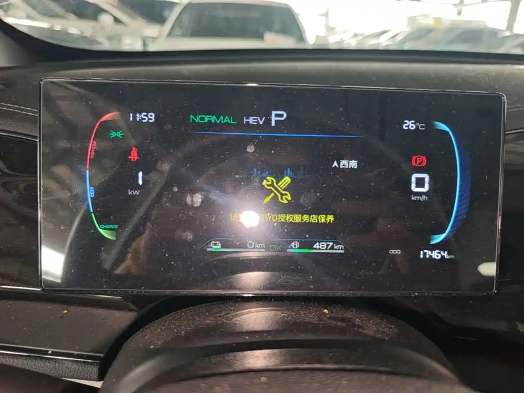 BYD Qin PLUS — миниатюра 12