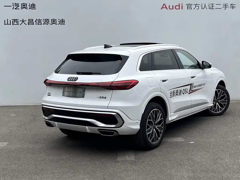 Audi Q5L 2026 2.0T