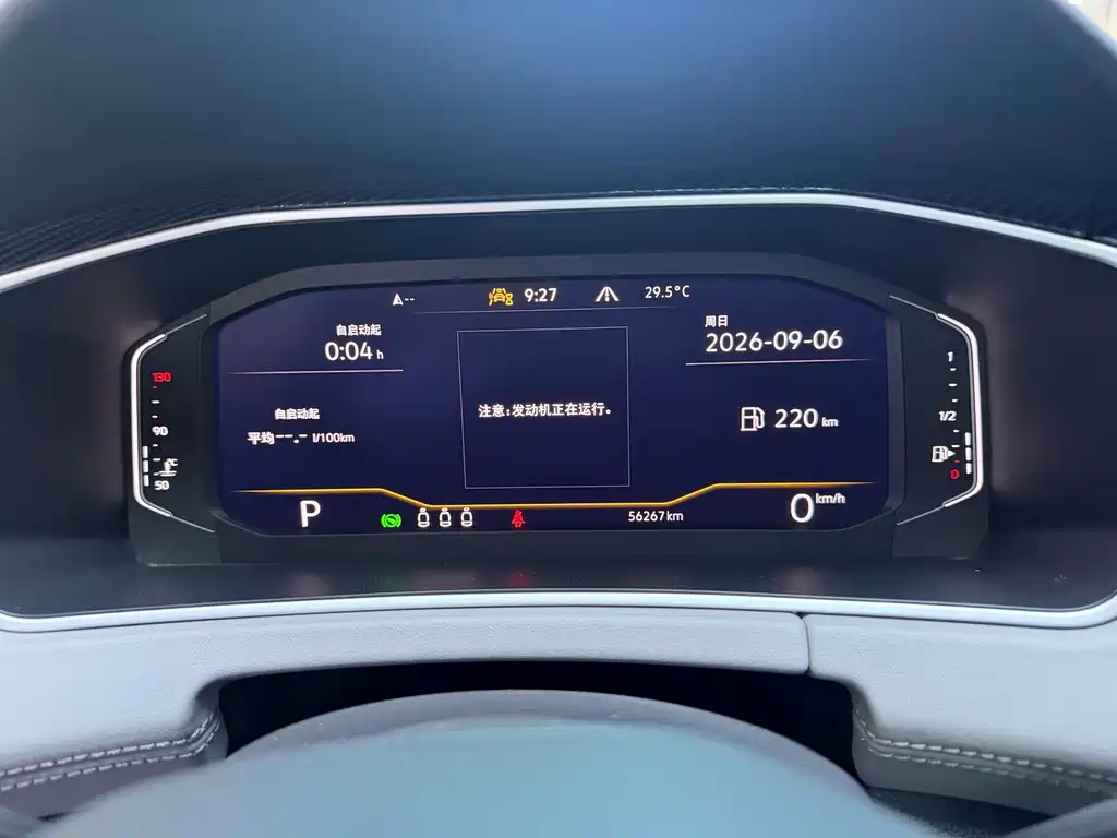 Volkswagen Tayron — миниатюра 14