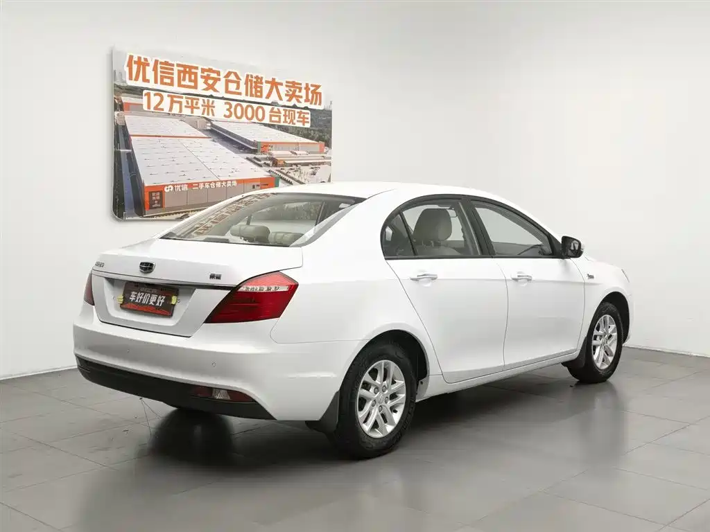 Geely Emgrand 2017 1.5L MT Luxury