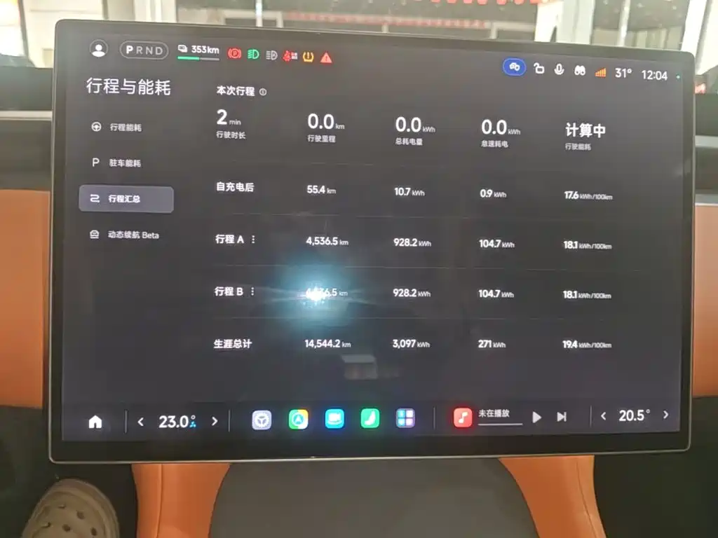 Xiaomi YU7 — фотографии объявления, Фото 12