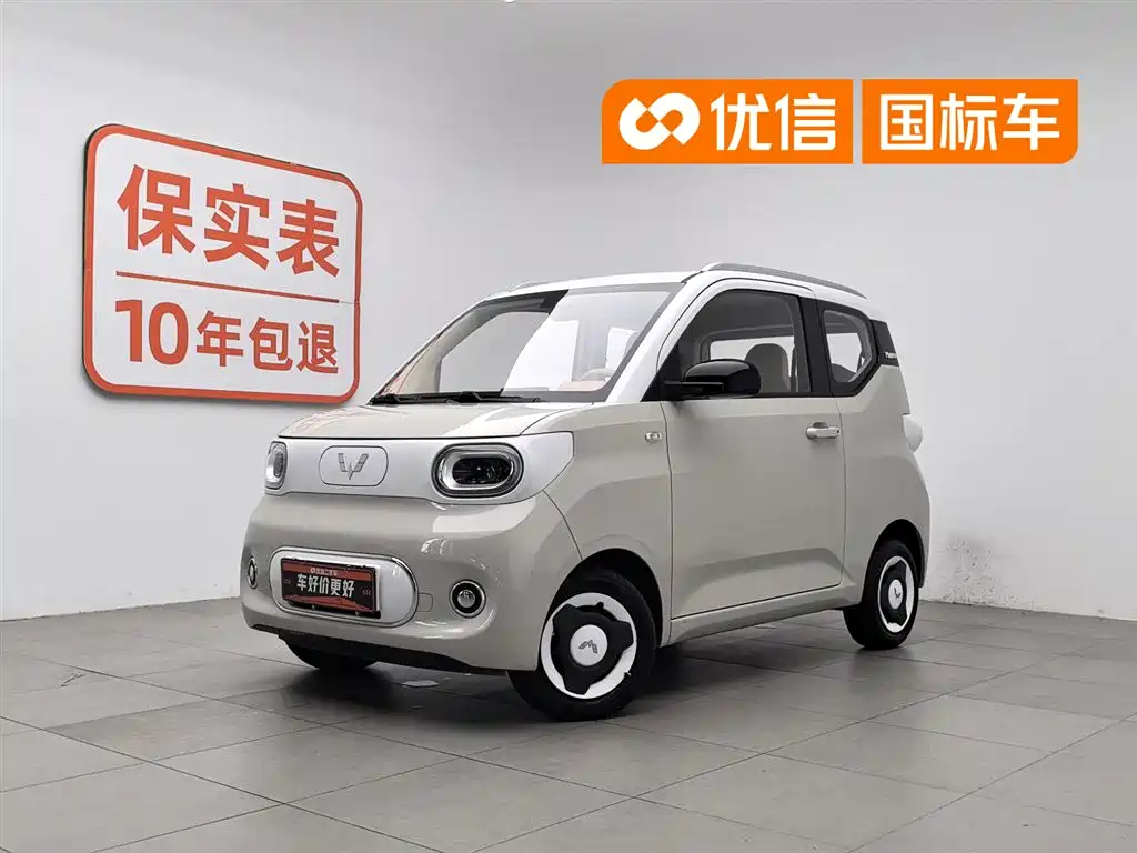 Wuling Hongguang Mini EV 2024 3rd Gen 170km
