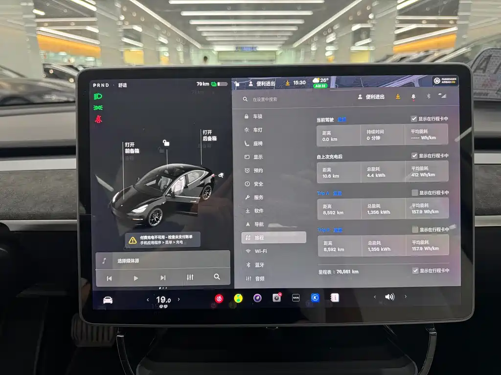 Tesla Model 3 — миниатюра 10