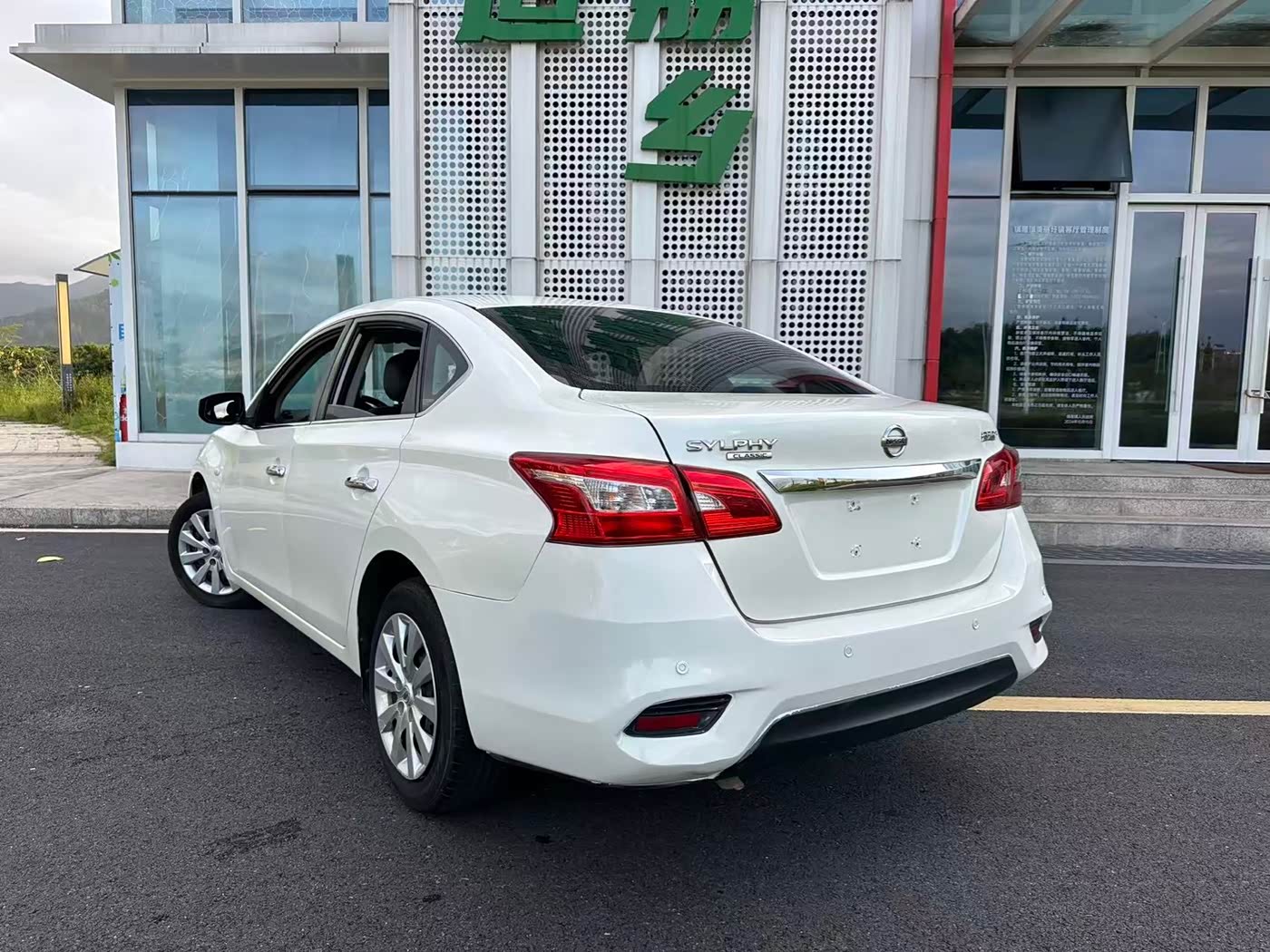 Nissan Sylphy 1.6 л 2022 г. Белый, пробег 48000 км