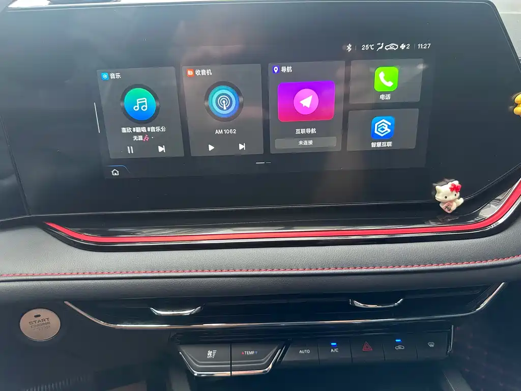 Changan X5 PLUS — миниатюра 14