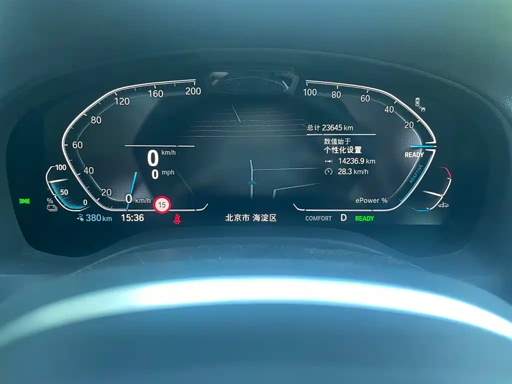 BMW iX3 — миниатюра 12
