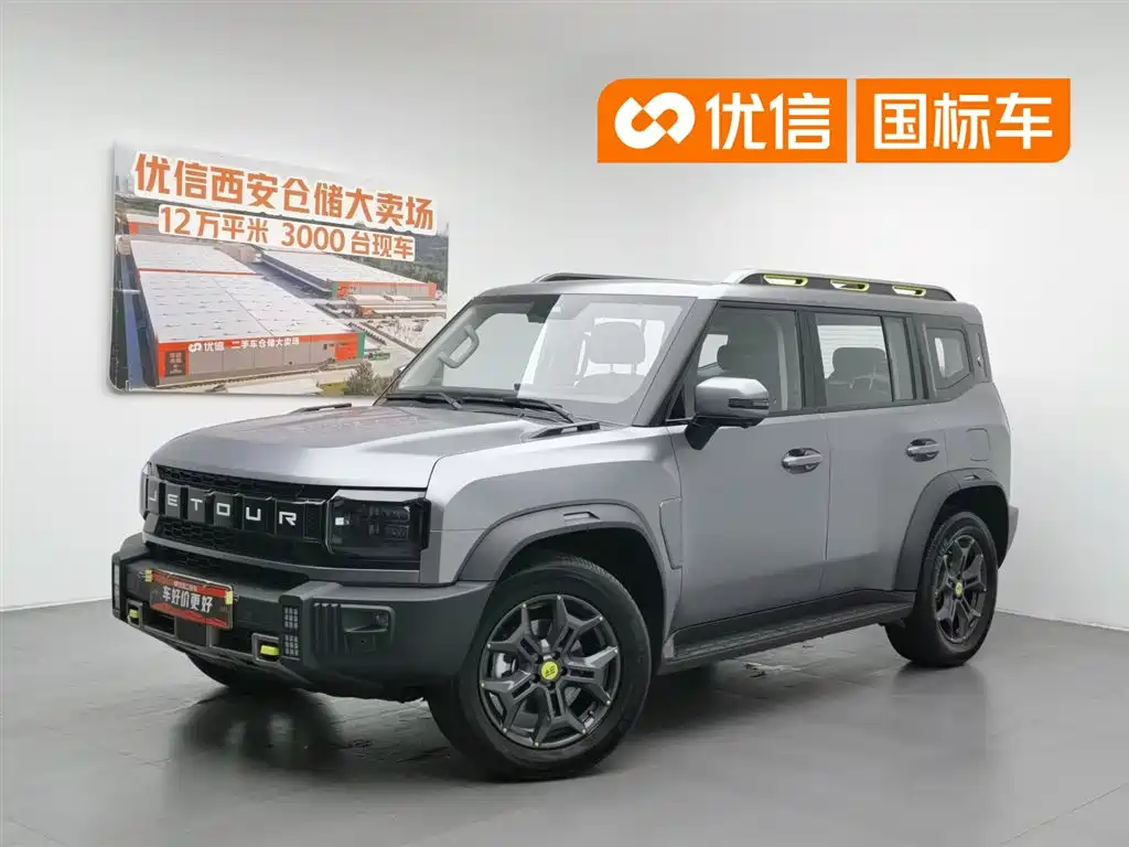 Shanhai 捷途旅行者C-DM 2024