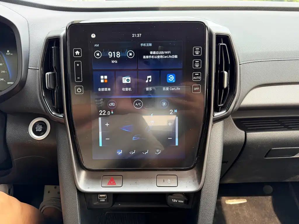 Hyundai ix35 — миниатюра 19