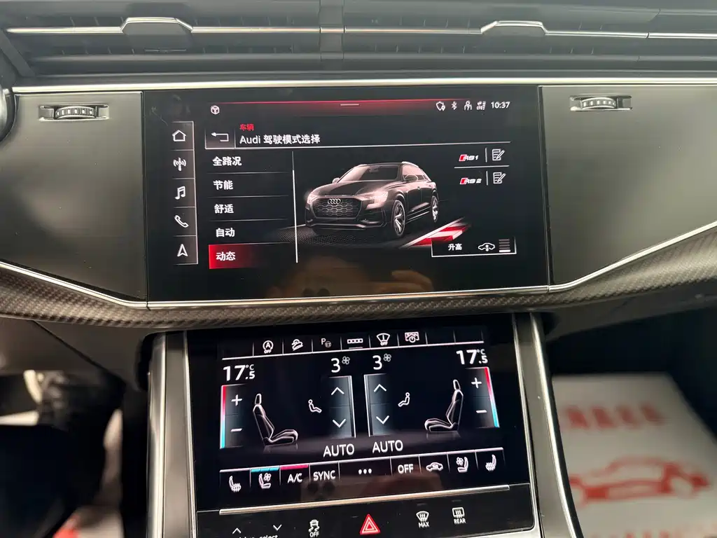 Audi RS Q8 — миниатюра 15