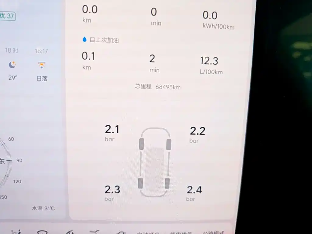 Li Auto Li L8 — миниатюра 12