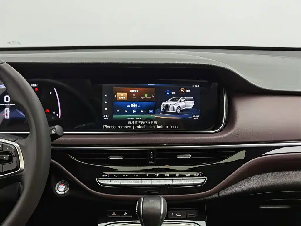 GAC Motor Trumpchi M6 — миниатюра 12