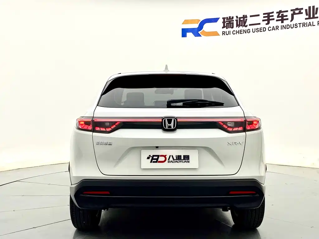 Honda XR-V 1.5L CVT Trend Edition, фото 6