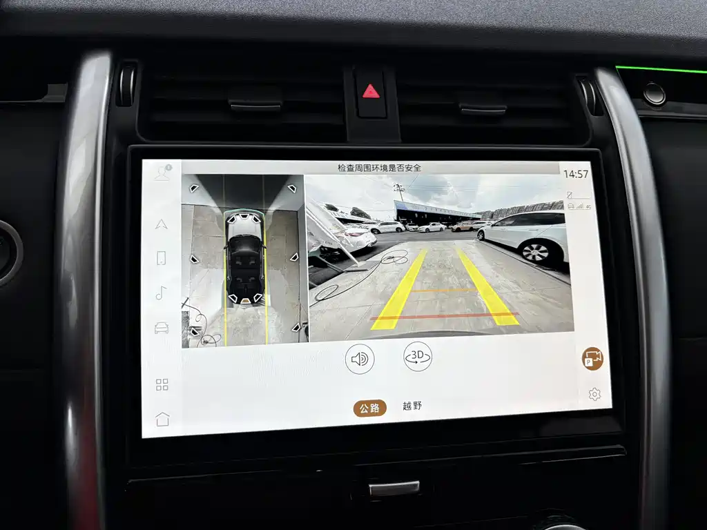 Land Rover Discovery — миниатюра 17