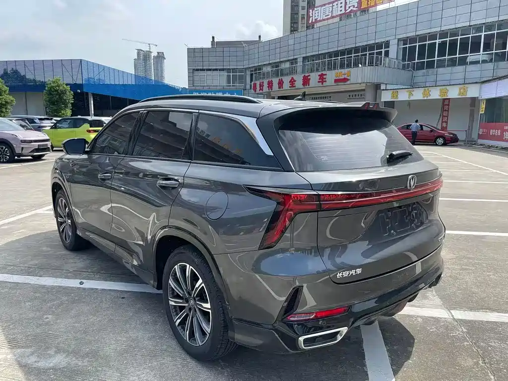 CHANGAN CS75 PLUS