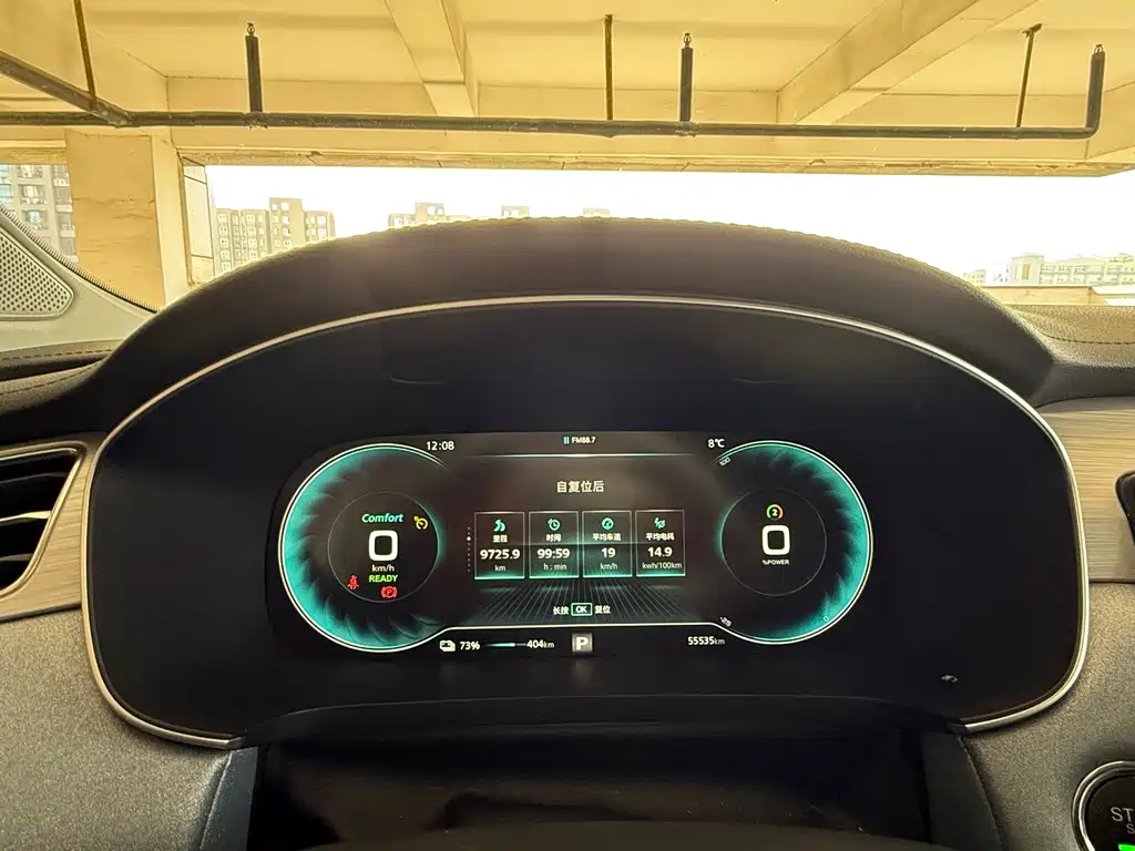 RISING AUTO FEIFAN ER6