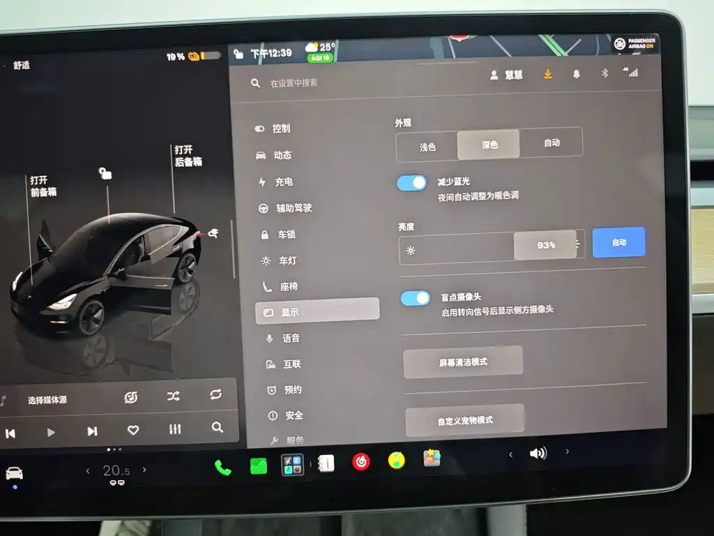 Tesla Model 3 — миниатюра 31