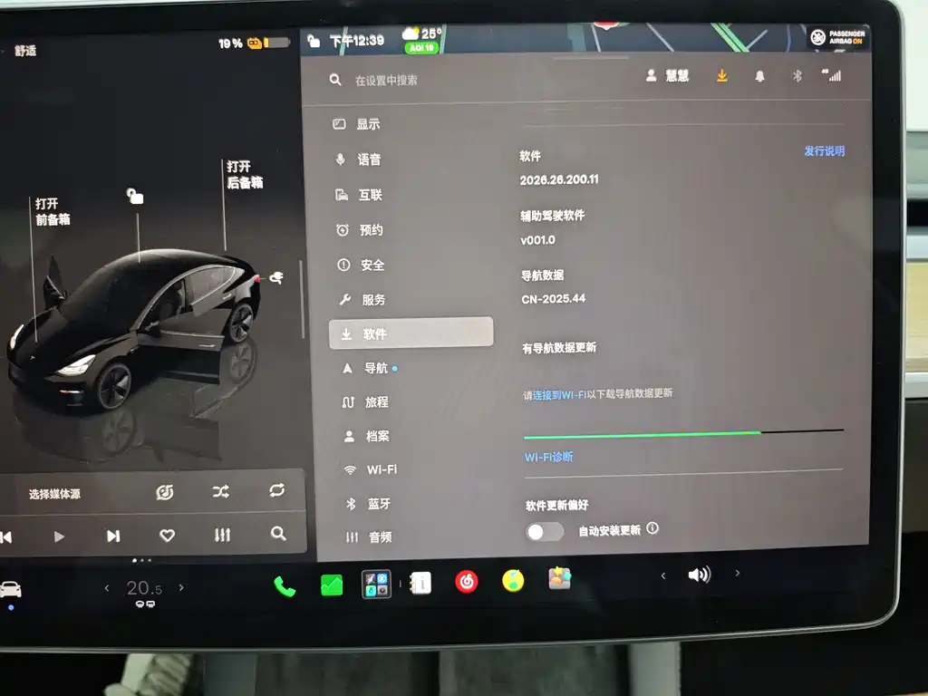 Tesla Model 3 — миниатюра 39