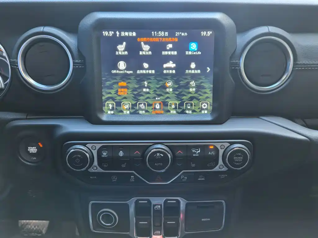 Jeep Gladiator — миниатюра 13