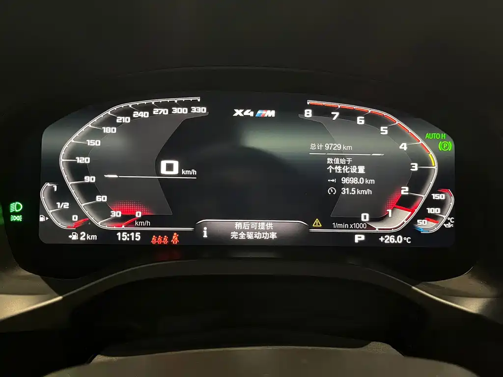 BMW X4 M X4 M Thunder Edition, фото 13