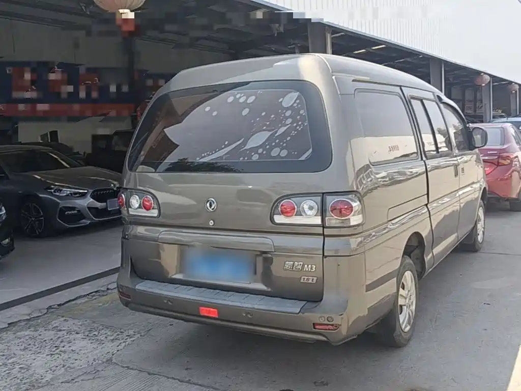 Fengxing Lingzhi — миниатюра 7