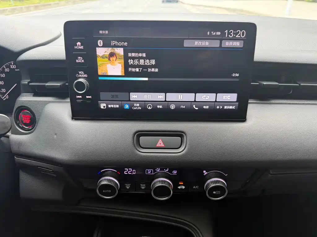 Honda Vezel — миниатюра 9