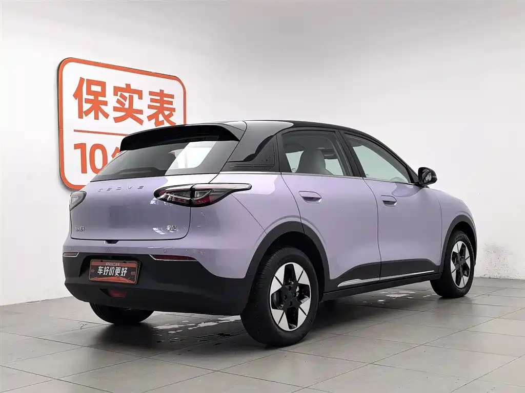 Geely Geome Xingyuan 2026 410km
