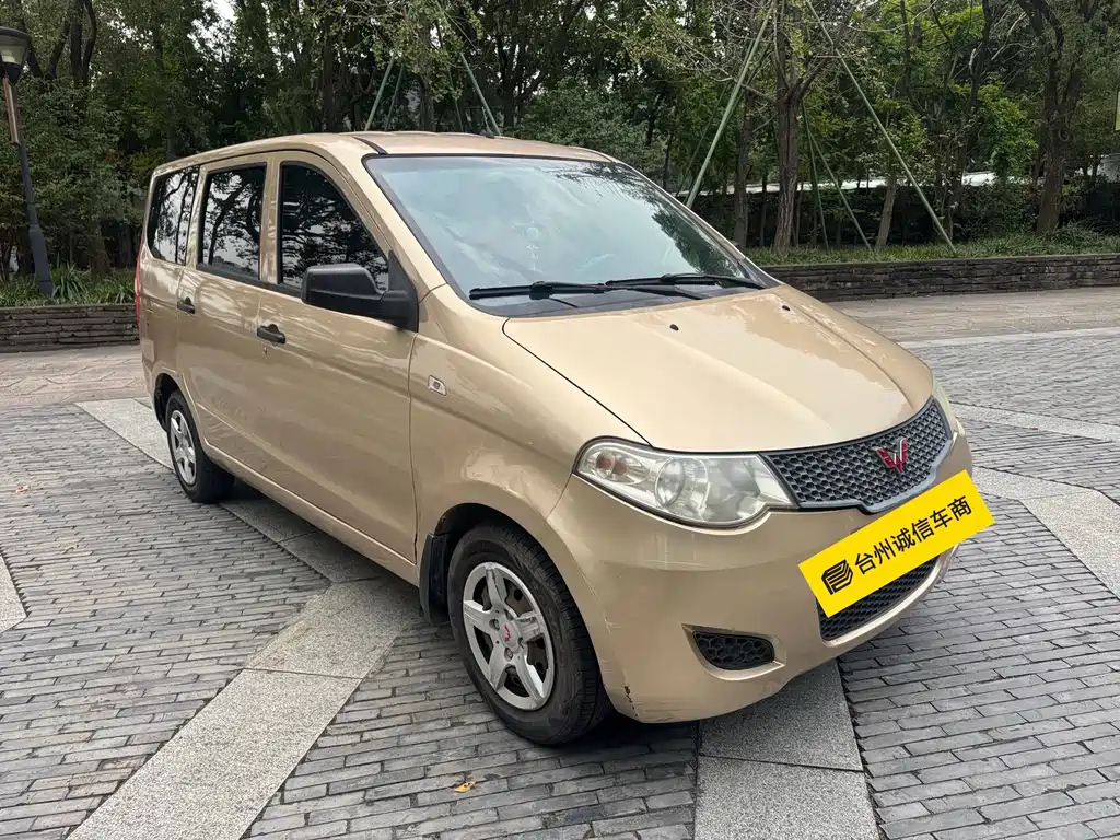 Wuling Hongguang — миниатюра 3