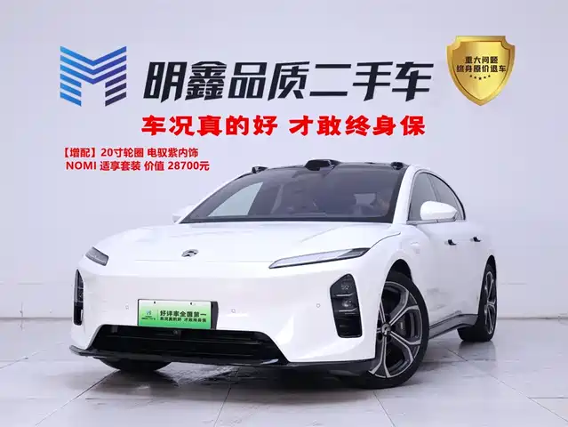 2025 Nio ET5