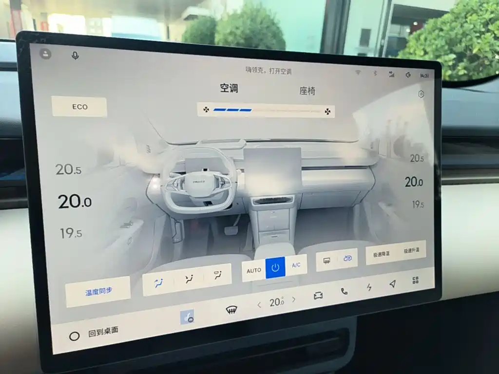 Lynk & Co Z20 — миниатюра 13