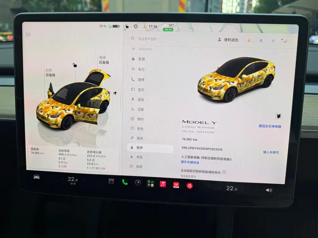 Tesla Model Y — миниатюра 7