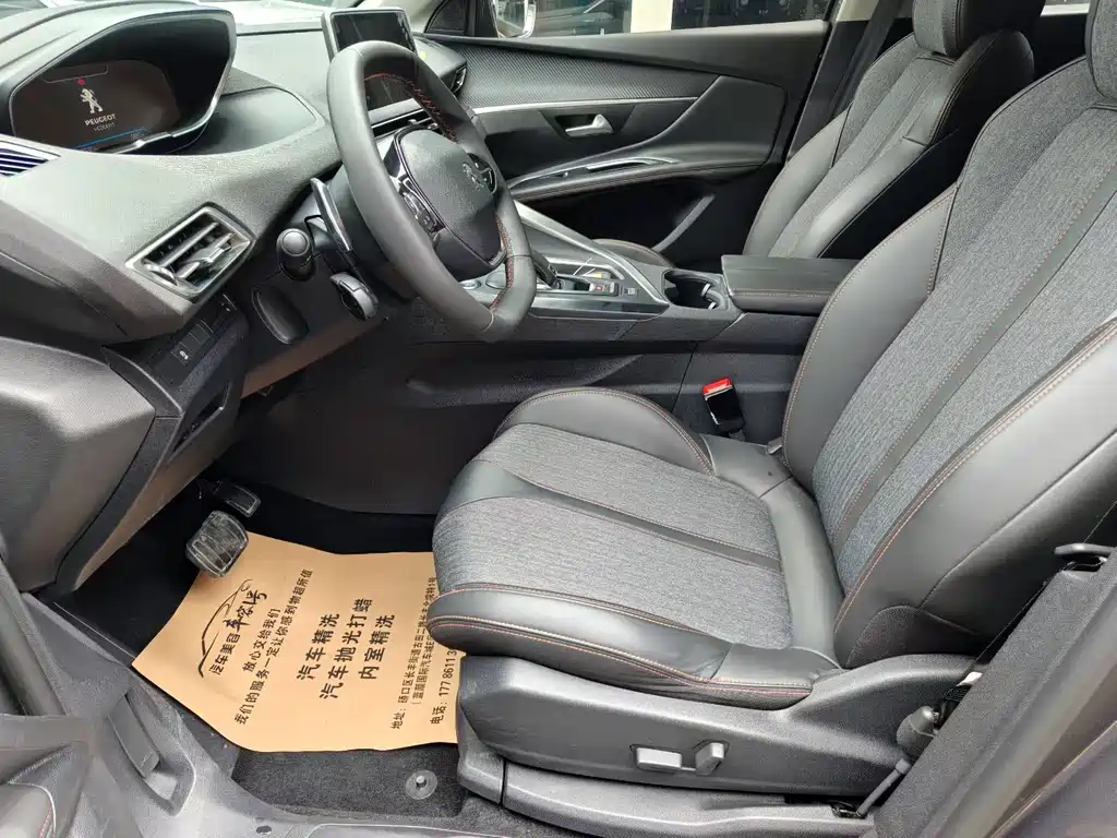 Peugeot 5008 2019 400THP 7 мест Flagship