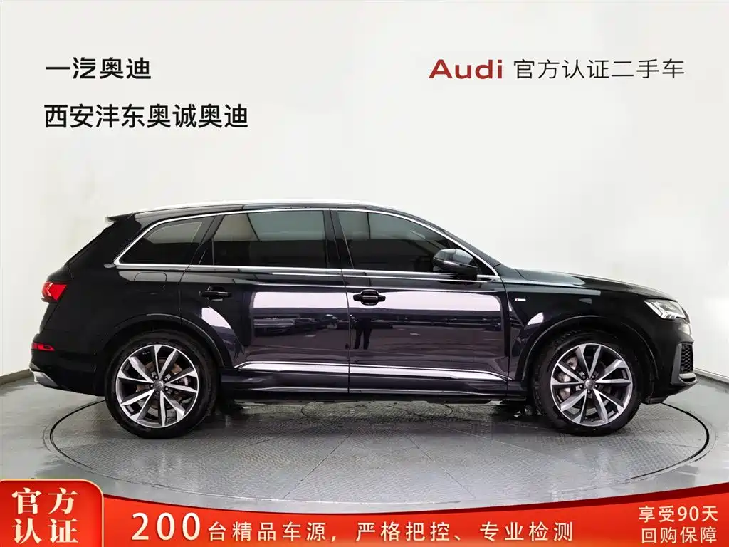 Audi Q7 2020 55 TFSI quattro S line Sport