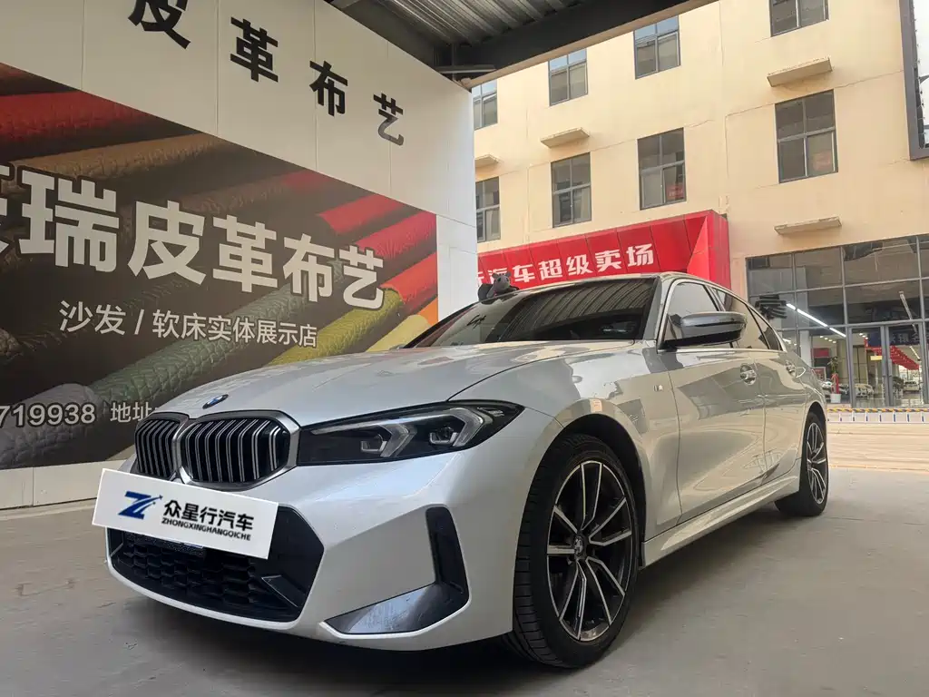 BMW 3 Series 2024