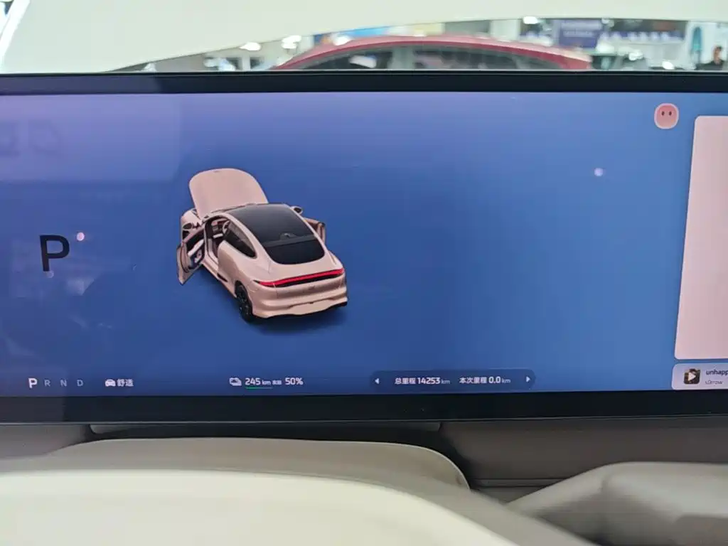 IM IM LS6 — миниатюра 12