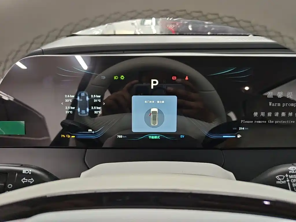 Fengxing Xinghai V9 — миниатюра 12