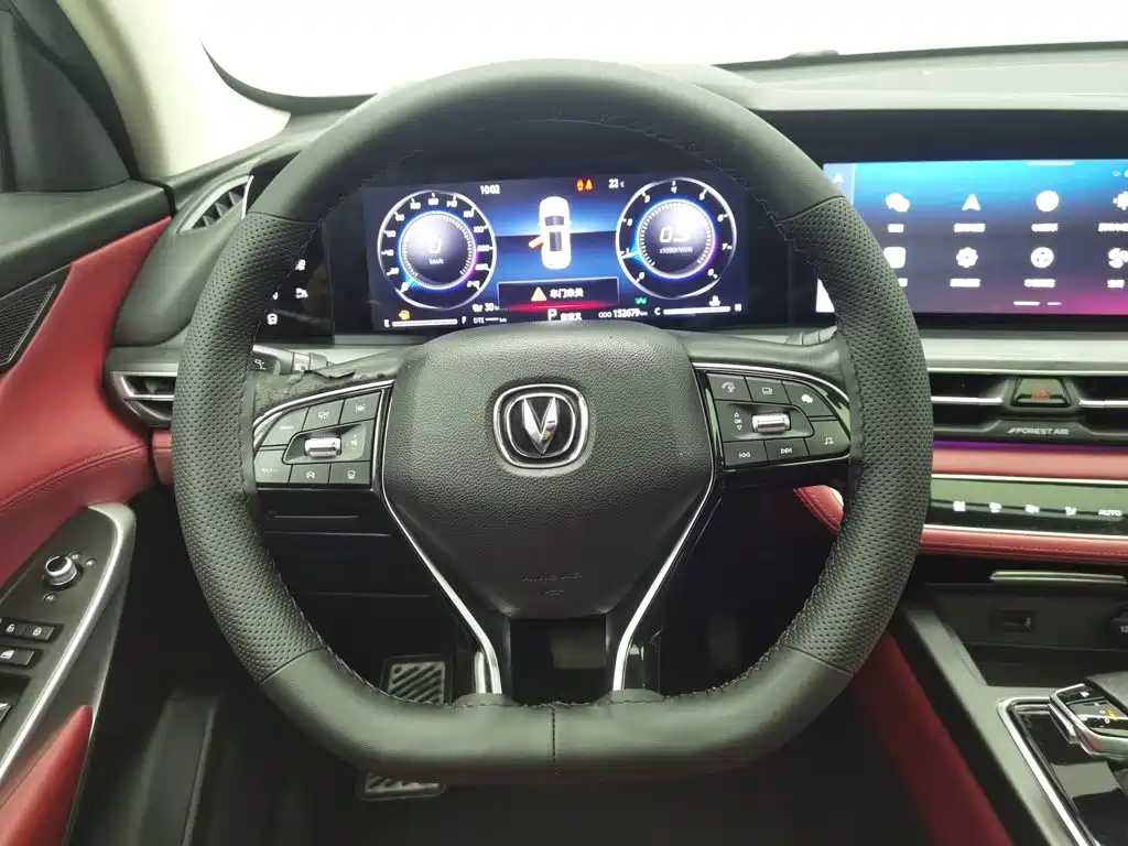 Changan CS75 PLUS — миниатюра 11
