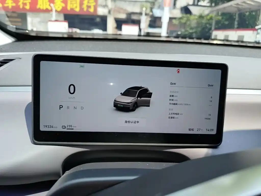 Leapmotor C10 2024 530 Smart