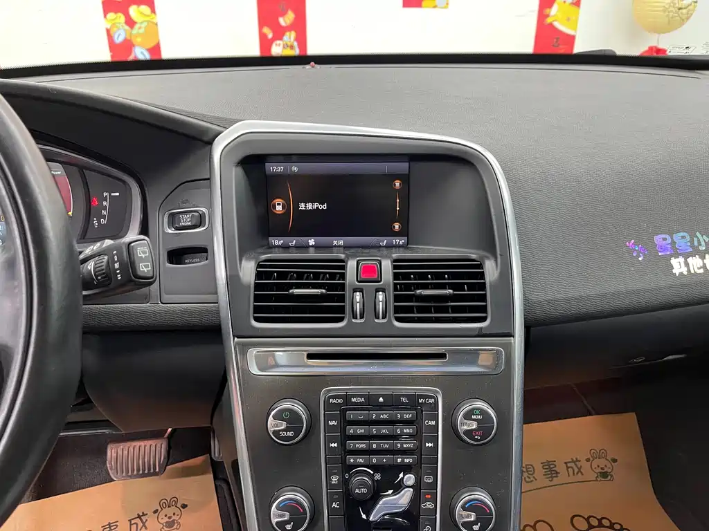 Volvo XC60 (Import) — миниатюра 16