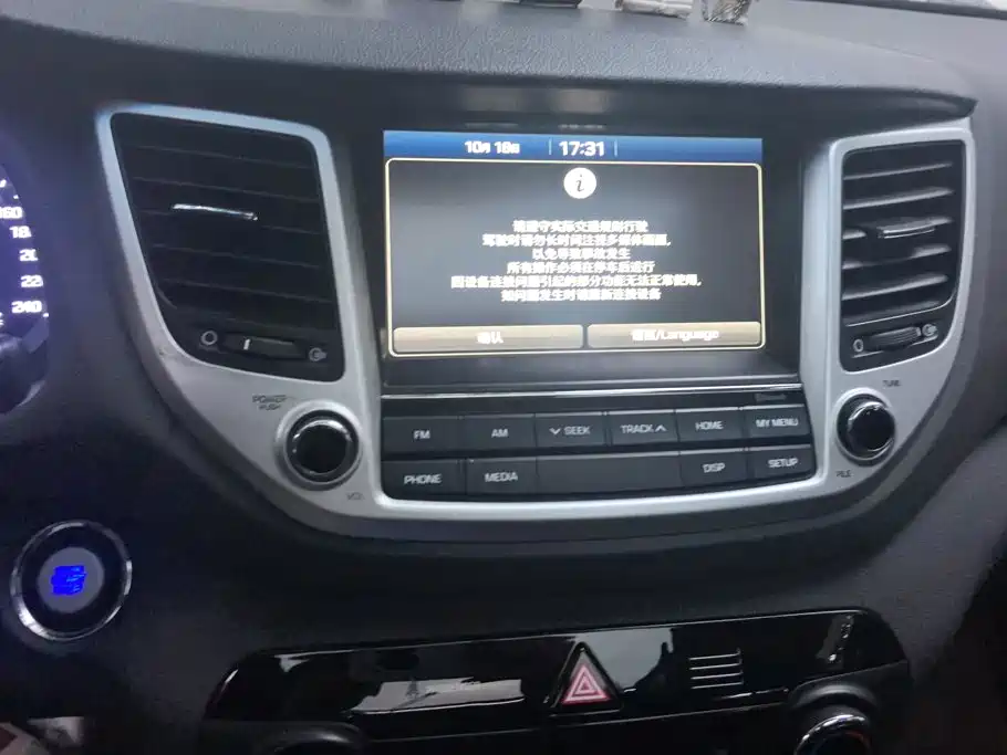 Hyundai Tucson — миниатюра 13