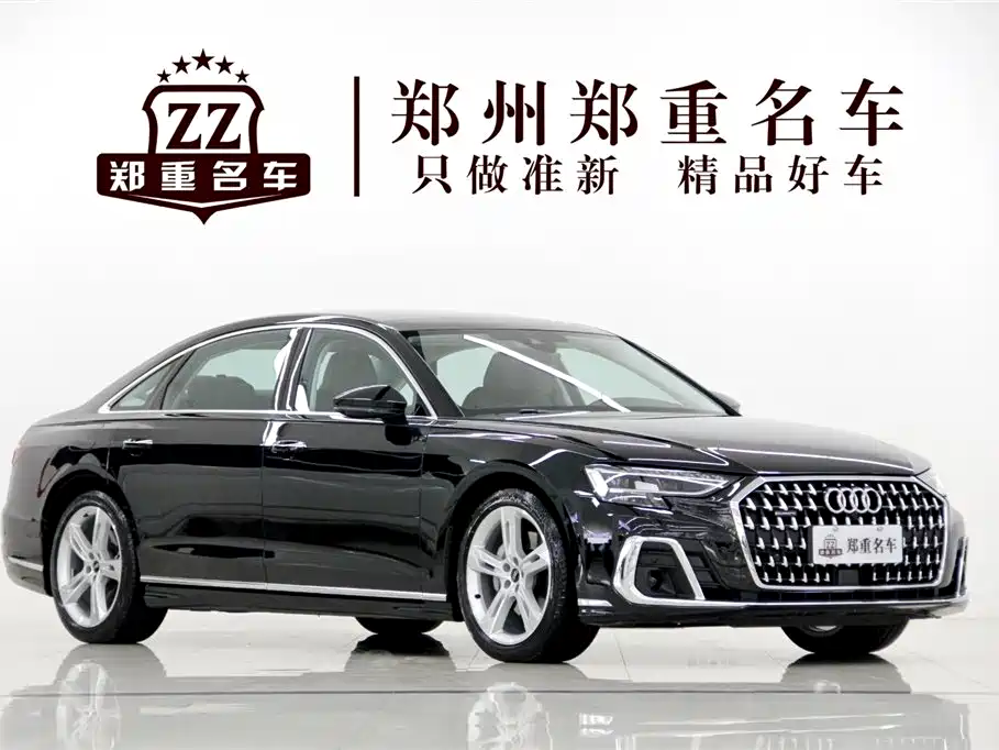 Audi A8 2023 A8L 50 TFSI quattro