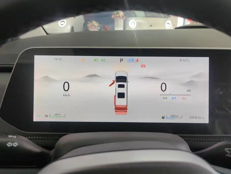 JAC Motors RUIFENG RF8 PHEV