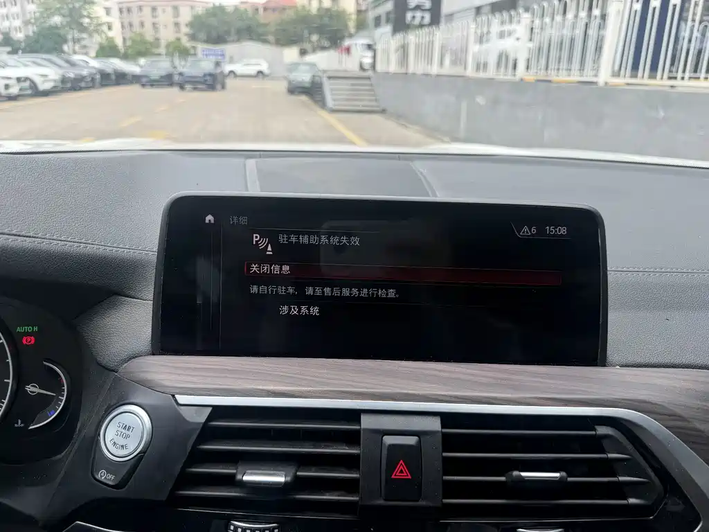 BMW X4 — миниатюра 11