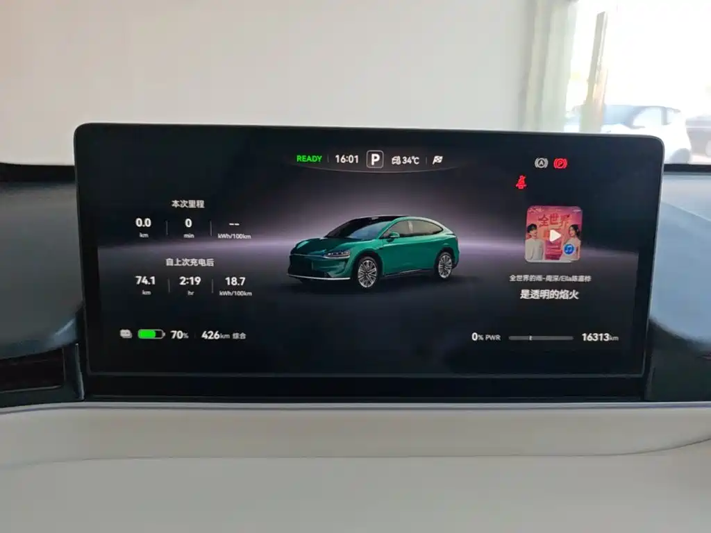 Zhijie Zhijie R7 — миниатюра 12